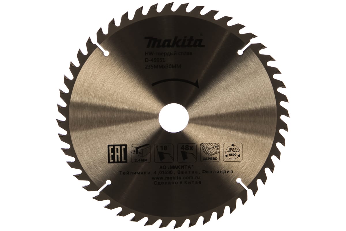 фото Пильный диск makita d-45951