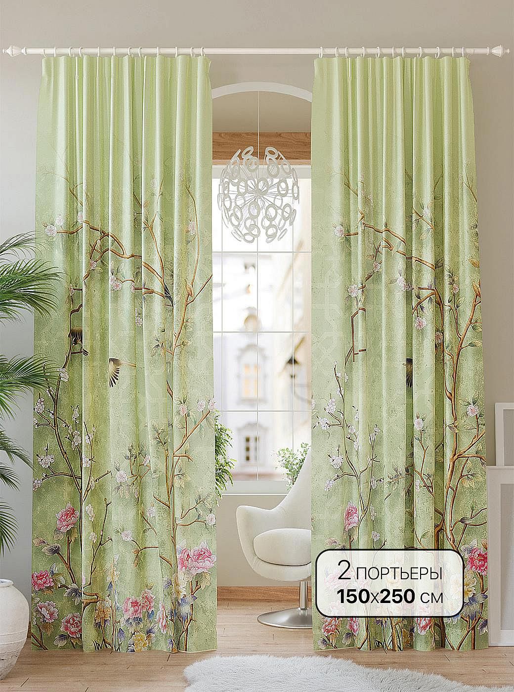 

Комплекты штор AT HOME / шторы в комнату 150х250 см / Давиди (зеленый) - 250 см, 940775250