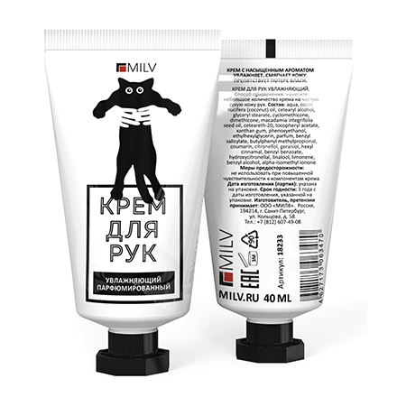 

Крем для рук, Milv, «Шоколад», 40 мл