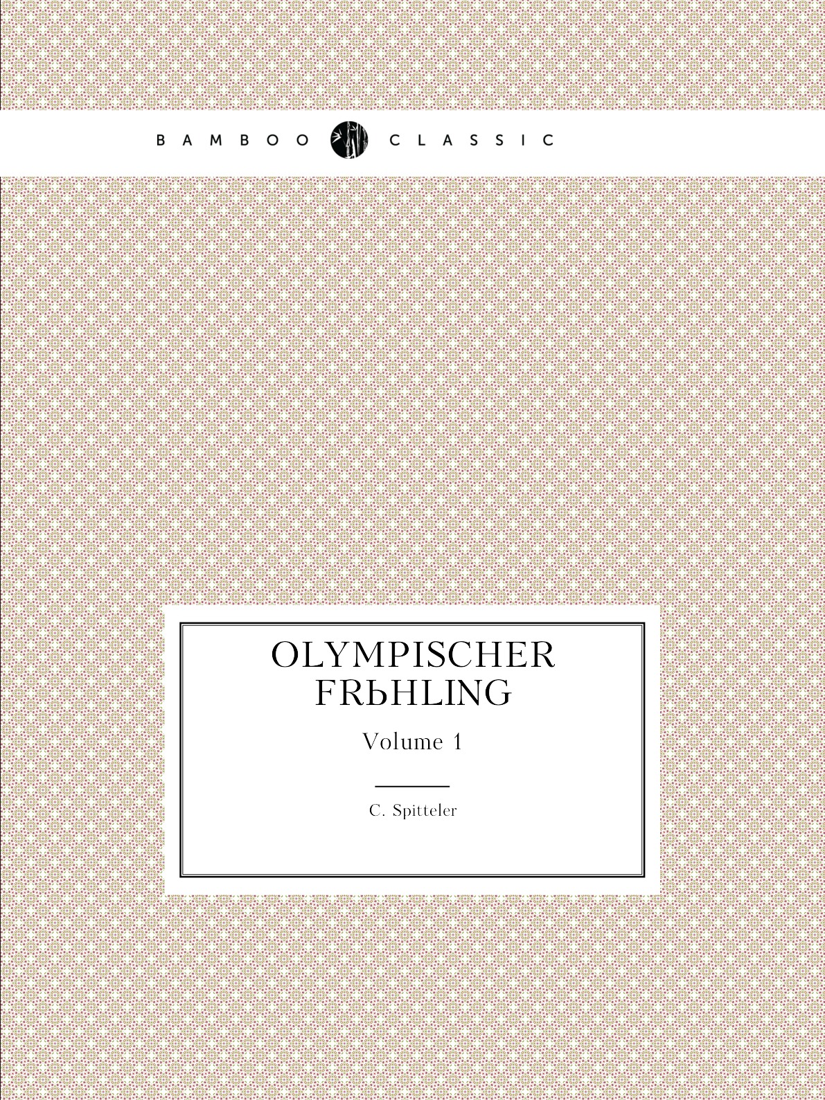 

Olympischer Fruhling