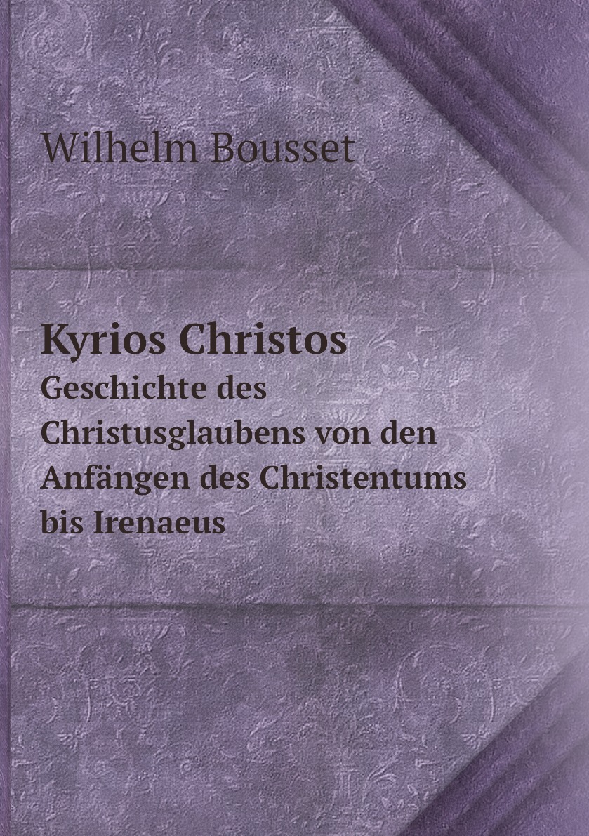 

Kyrios Christos