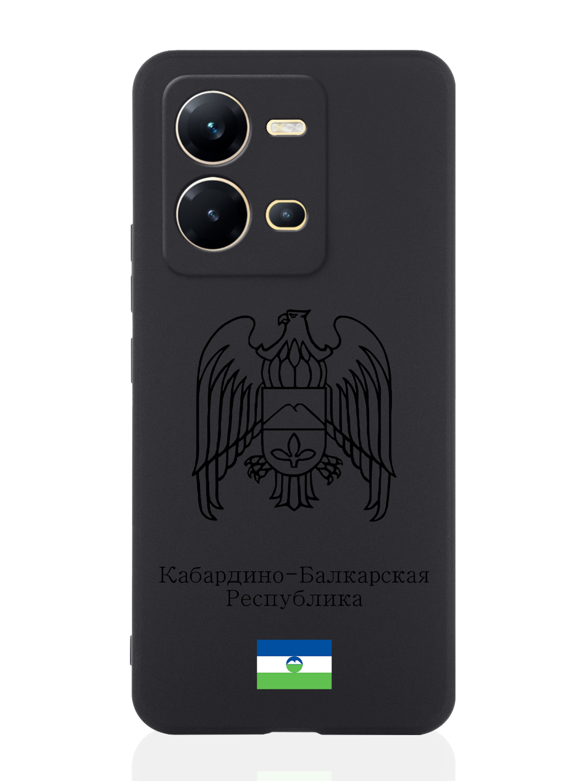 

Чехол для Vivo V25e/V25 Черный лаковый Герб Кабардино-Балкарской Республики черный