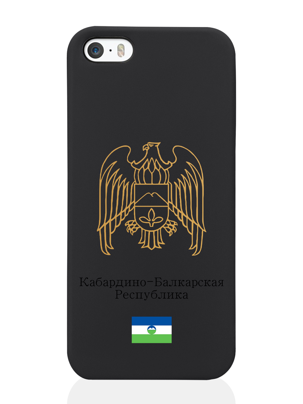 

Чехол для iPhone 5/5s Золотой Герб Кабардино-Балкарской Республики черный, Черный;золотистый