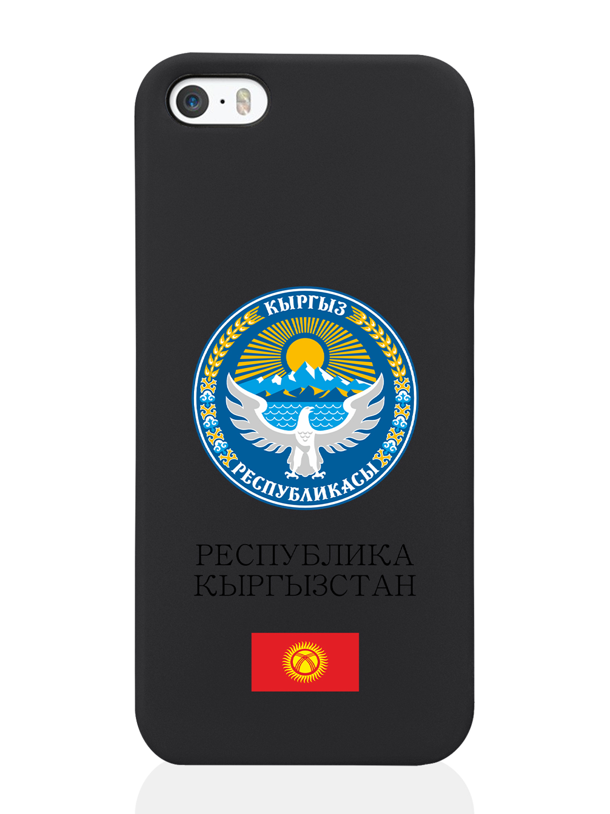 

Чехол для iPhone 5/5s Герб Кыргызстана/ Киргизии черный, Разноцветный