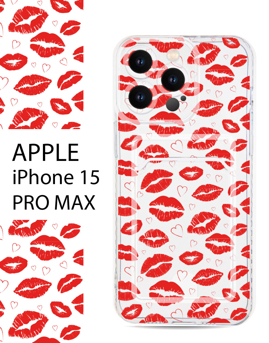 

Чехол Casing-Soft для Apple iPhone 15 Pro Max Животные, Прозрачный, Apple iPhone 15 Pro Max