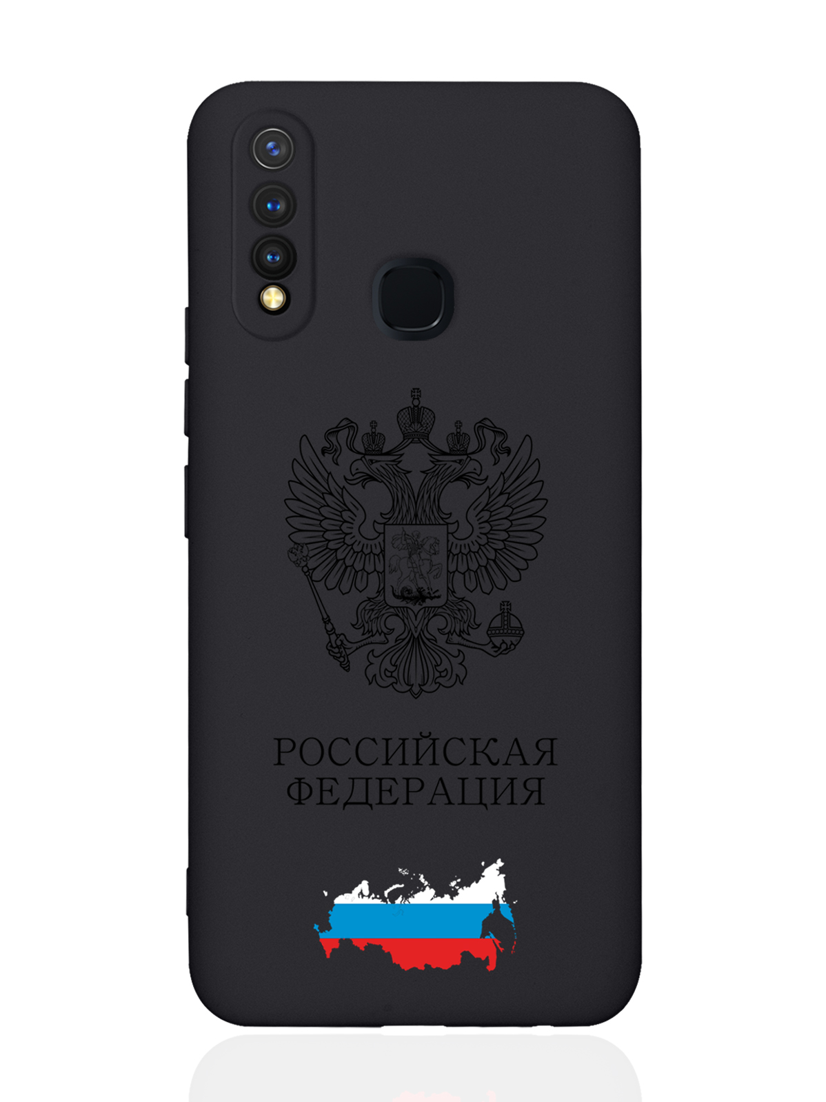 

Чехол SignumCase для Vivo Y19/U3 Черный лаковый Герб России черный