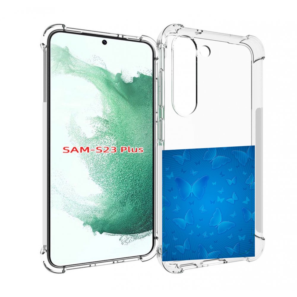 

Чехол MyPads голубые-бабочки для Samsung Galaxy S23 Plus +, Прозрачный, Tocco