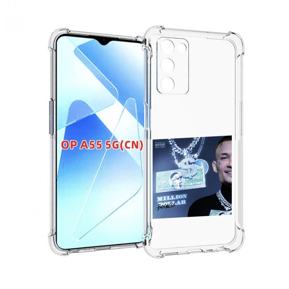 

Чехол MyPads Million Dollar, Business Morgenshtern для Infinix Zero X Neo, Прозрачный, Tocco