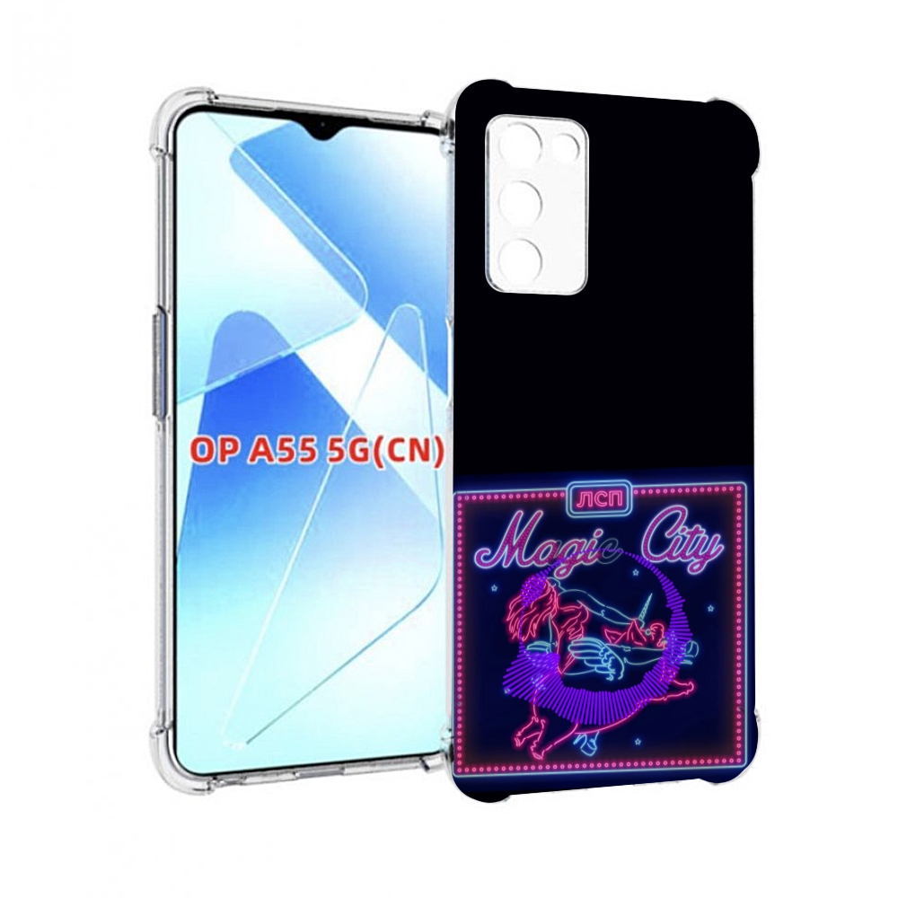 

Чехол MyPads Magic City ЛСП для Infinix Zero X Neo, Прозрачный, Tocco