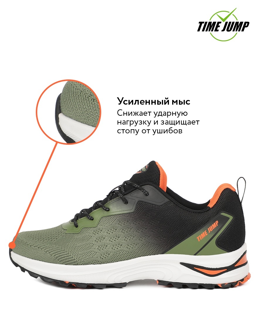 Кроссовки мужские TimeJump M5256994 хаки 40 RU