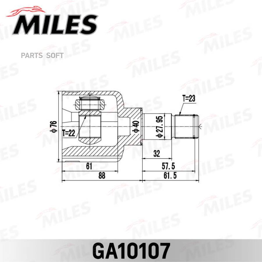 

Шрус Miles Ga10107 Focus Ii/Iii Внутренний Lh 22x40x23 (См Привода Gkn) Miles арт. GA1010