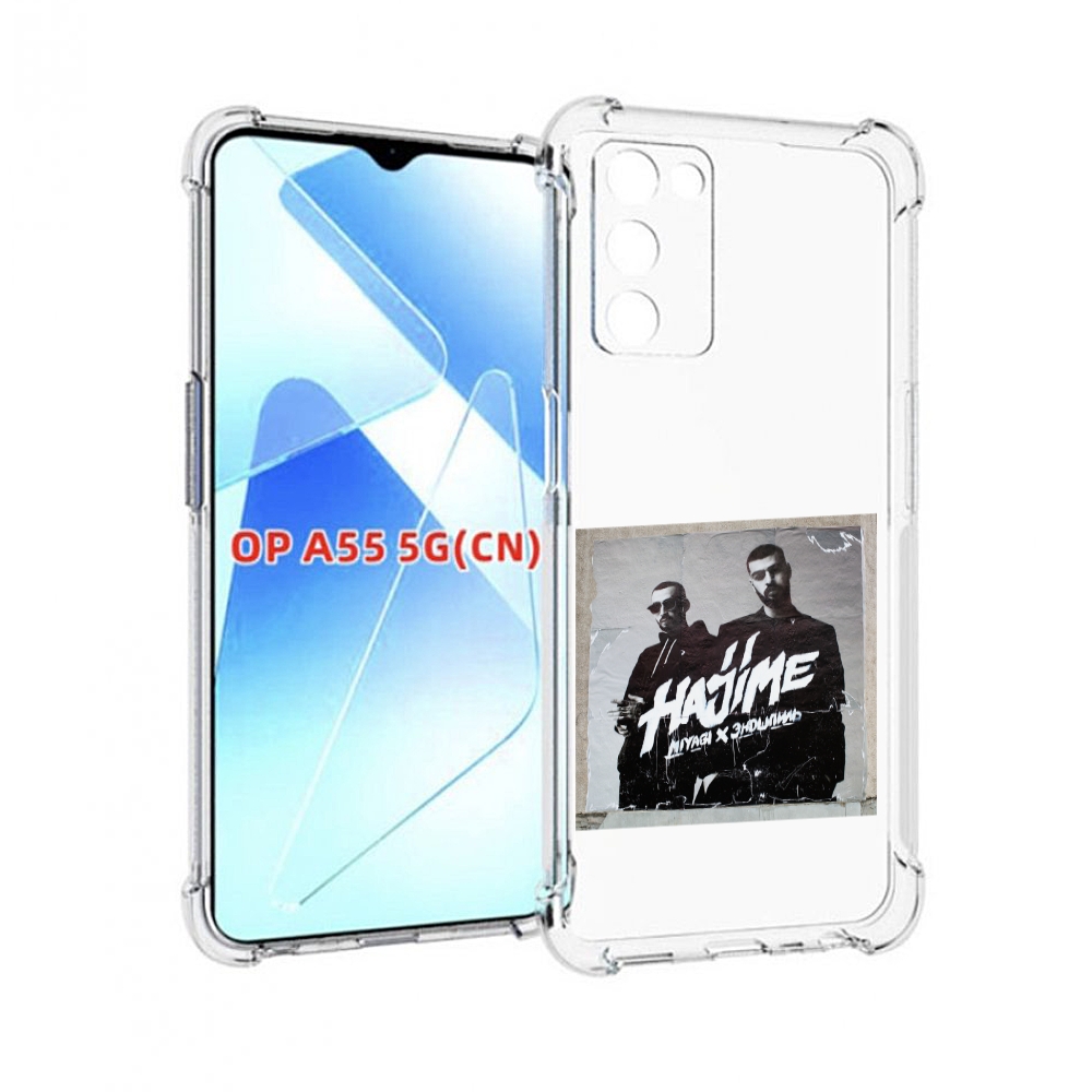 

Чехол MyPads Hajime, pt для Infinix Zero X Neo, Прозрачный, Tocco