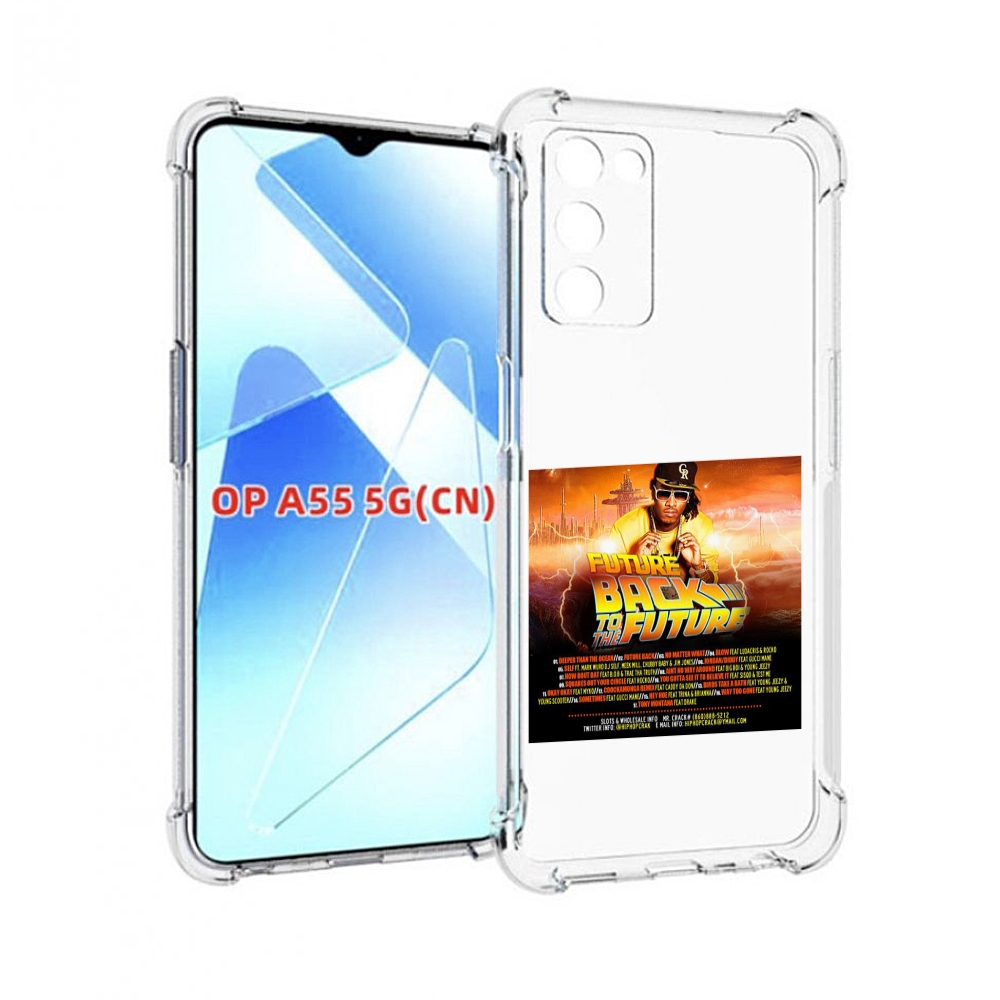 

Чехол MyPads Future - Back To The Future для Infinix Zero X Neo, Прозрачный, Tocco