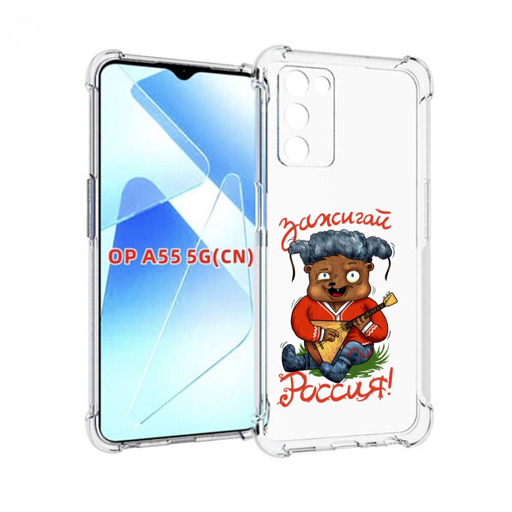 

Чехол MyPads Зажигай Россия для Infinix Zero X Neo, Прозрачный, Tocco