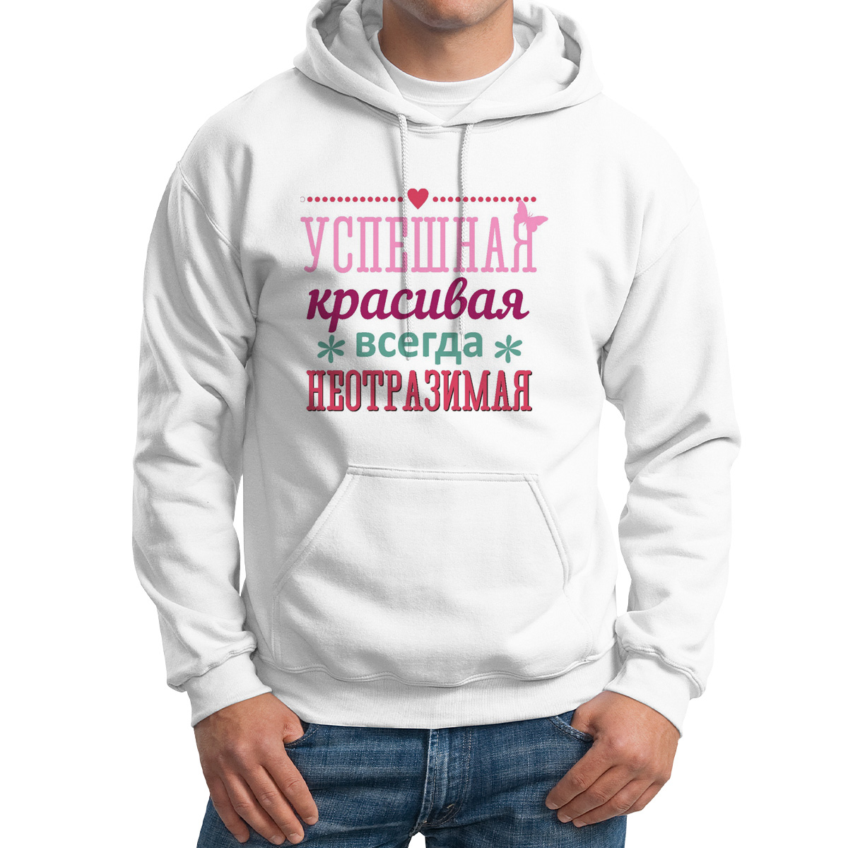 

Худи унисекс CoolPodarok успешная красивая всегда не отразимая белое 48 RU, M0113359