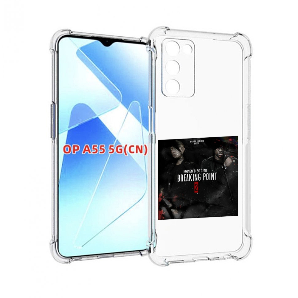 

Чехол MyPads Eminem & 50 Cent - Breaking Point 2 для Infinix Zero X Neo, Прозрачный, Tocco
