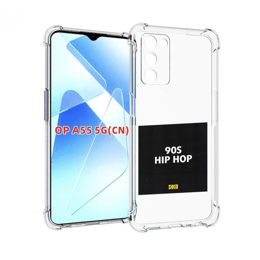 

Чехол MyPads Eazy-E 90S Hip Hop для Infinix Zero X Neo, Прозрачный, Tocco