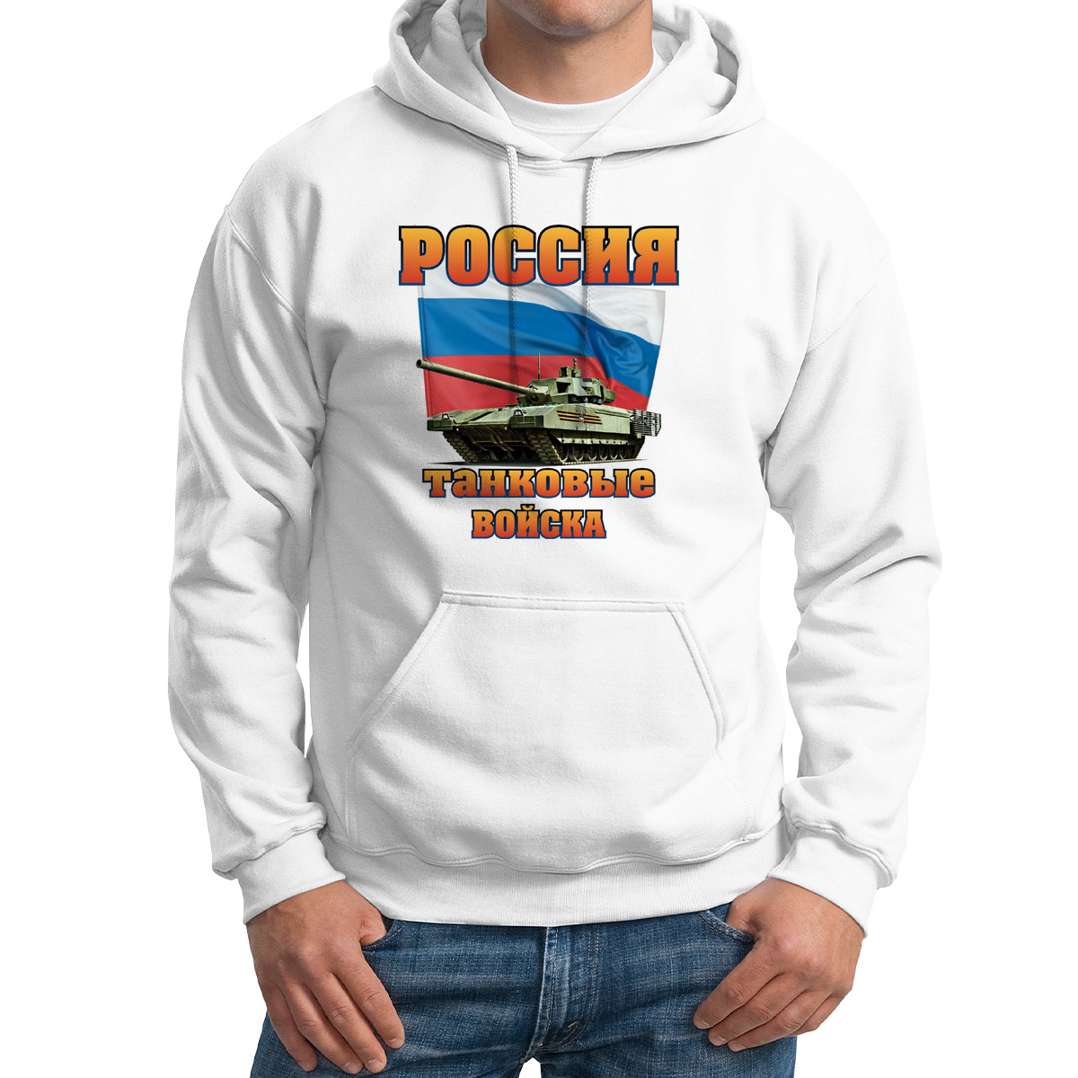 

Худи унисекс CoolPodarok Россия танковые войска белое 48 RU, M0113347