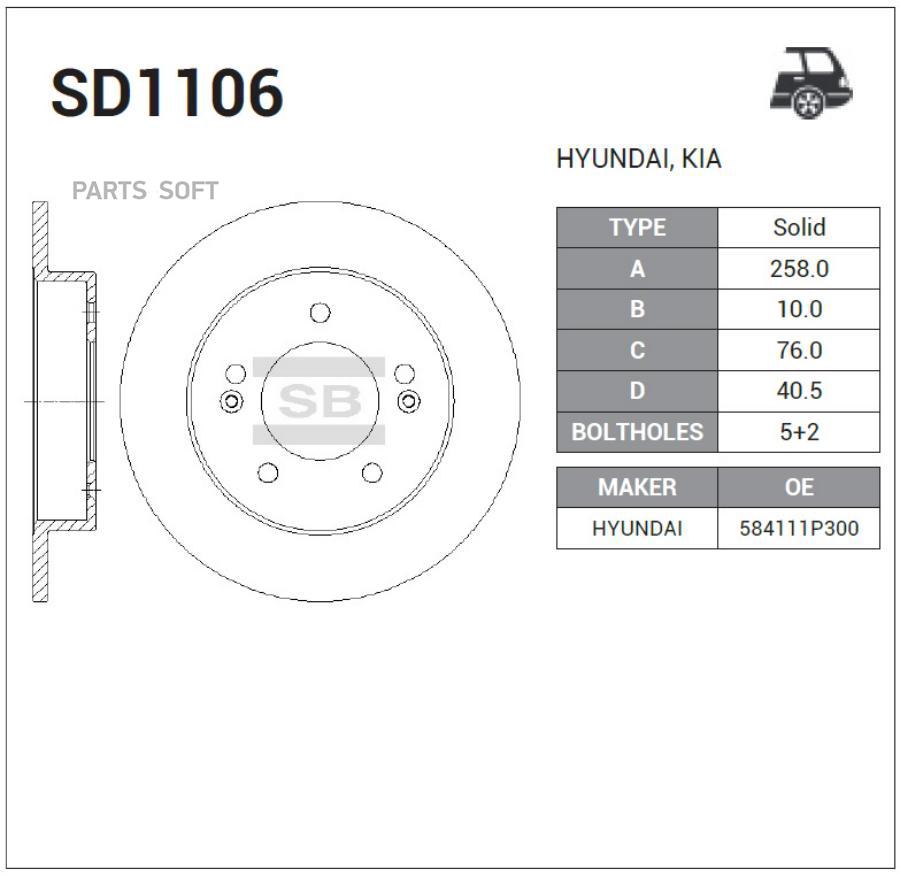 

Тормозный колодки Sangsin brake для Hyundai i20 1.4, 1.6 2010 SD1106