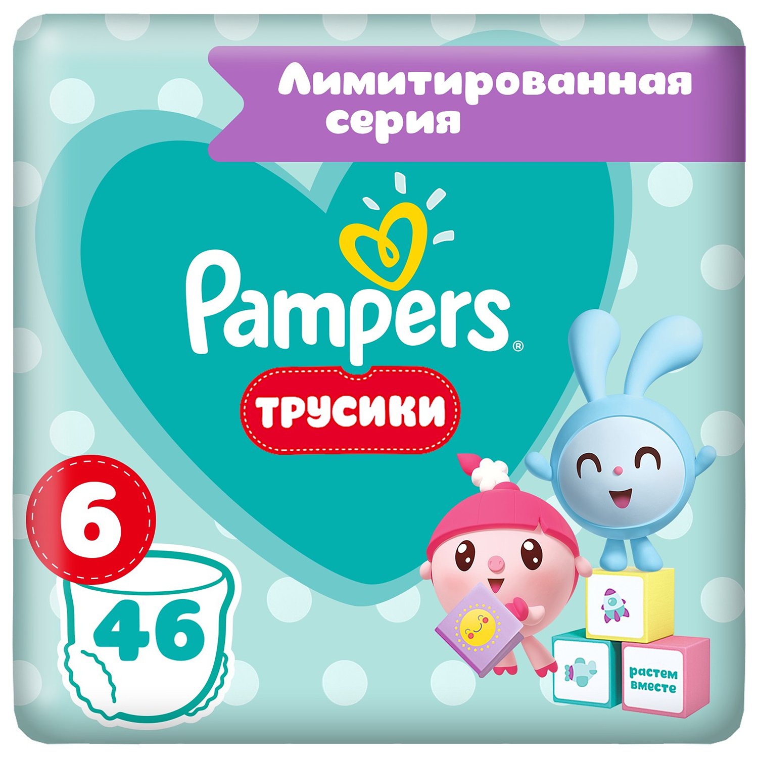 фото Подгузники-трусики pampers малышарики джамбо extra large р 6 (15+ кг) 46 шт