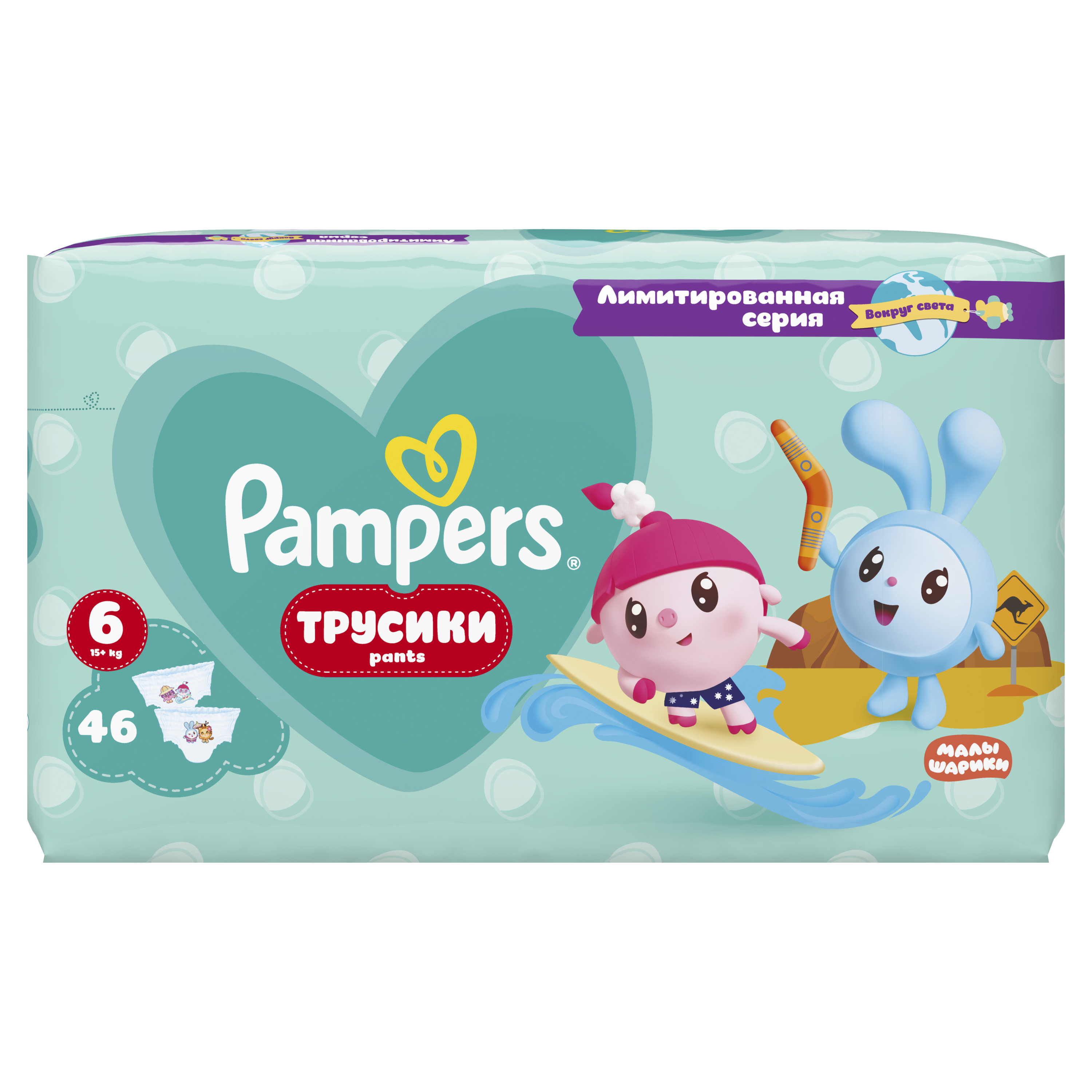 фото Подгузники-трусики pampers малышарики джамбо extra large р 6 (15+ кг) 46 шт