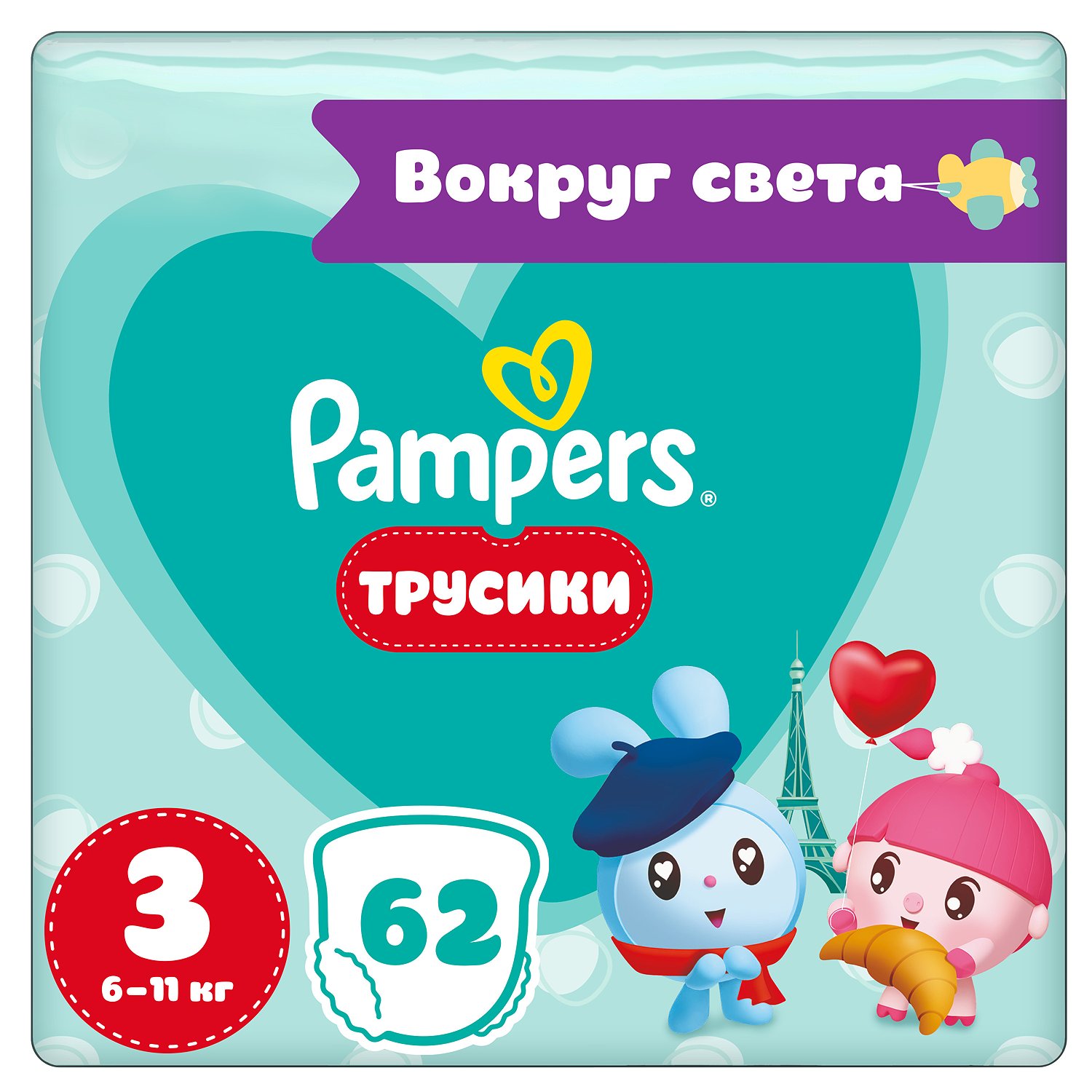 фото Подгузники-трусики pampers малышарики джамбо midi р 3 (6-11 кг) 62 шт