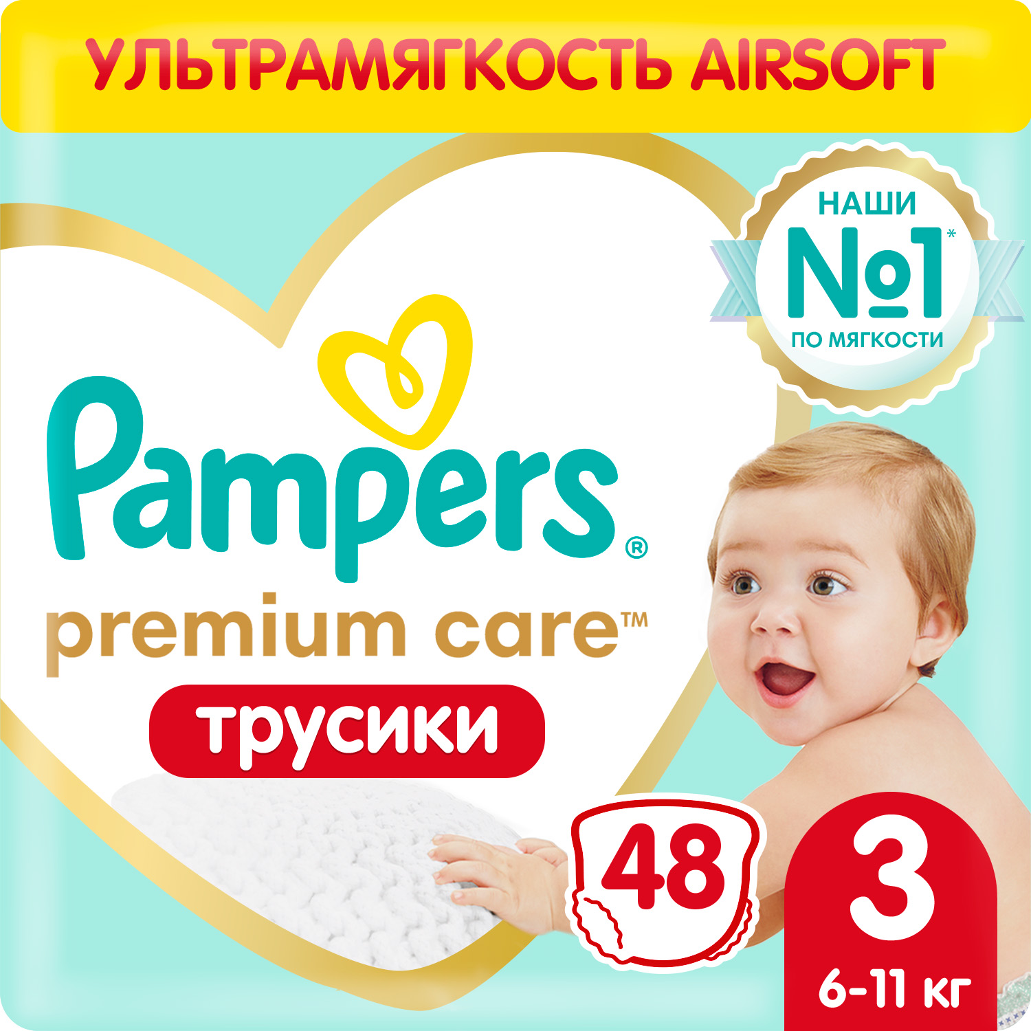 Подгузники-трусики Pampers Premium Care Pants 3 (6-11 кг) с индикатором наполнения 48 шт