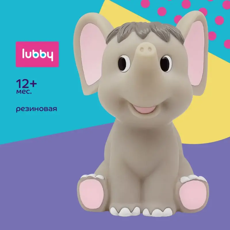Игрушка для купания Lubby Слон-пищалка