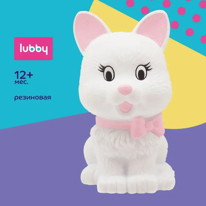 Игрушка для купания Lubby Котенок-пищалка, 12м+