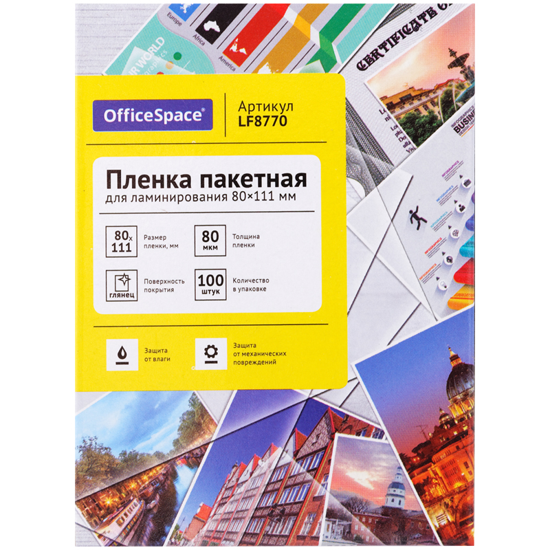 

OfficeSpace А7, 80х111 мм, 80 мкм, глянец, 100 листов, Прозрачный