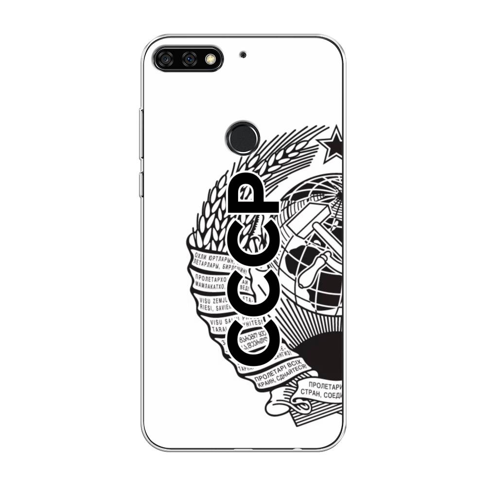 

Чехол Awog на Honor 7C Pro "Герб СССР", Черный;серый;белый, 65550-10