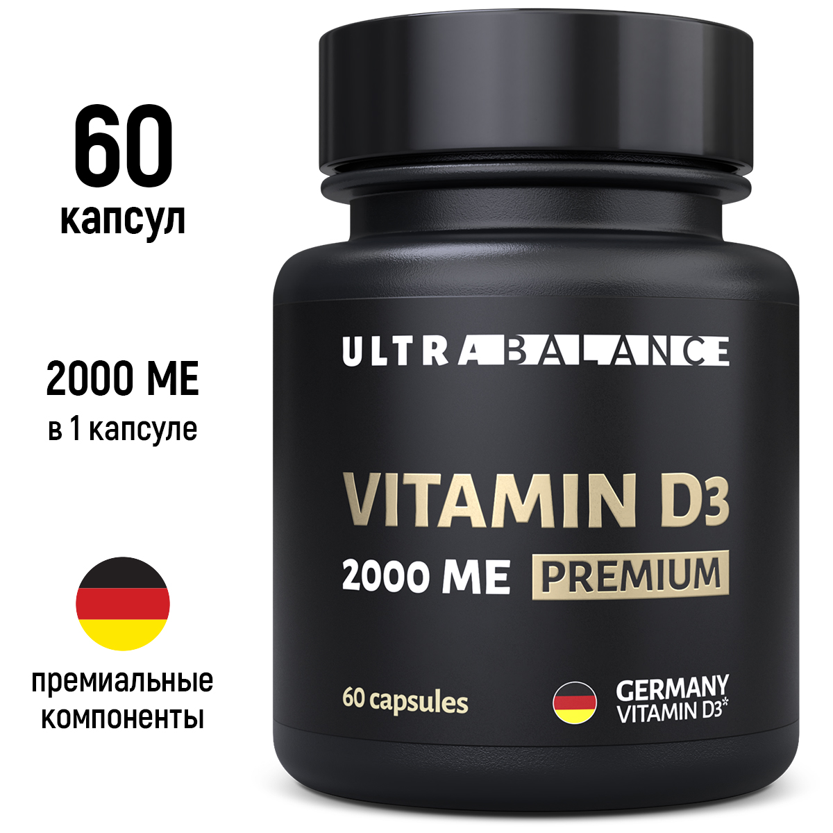 Витамин Д3 UltraBalance Vitamin D3 Premium 2000ме капсулы 60 шт