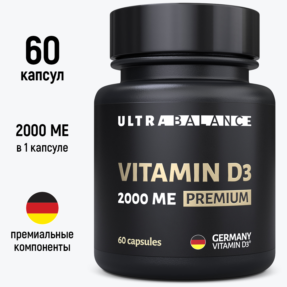 Витамин D3 UltraBalance Premium 2000 ME капсулы 60 шт.