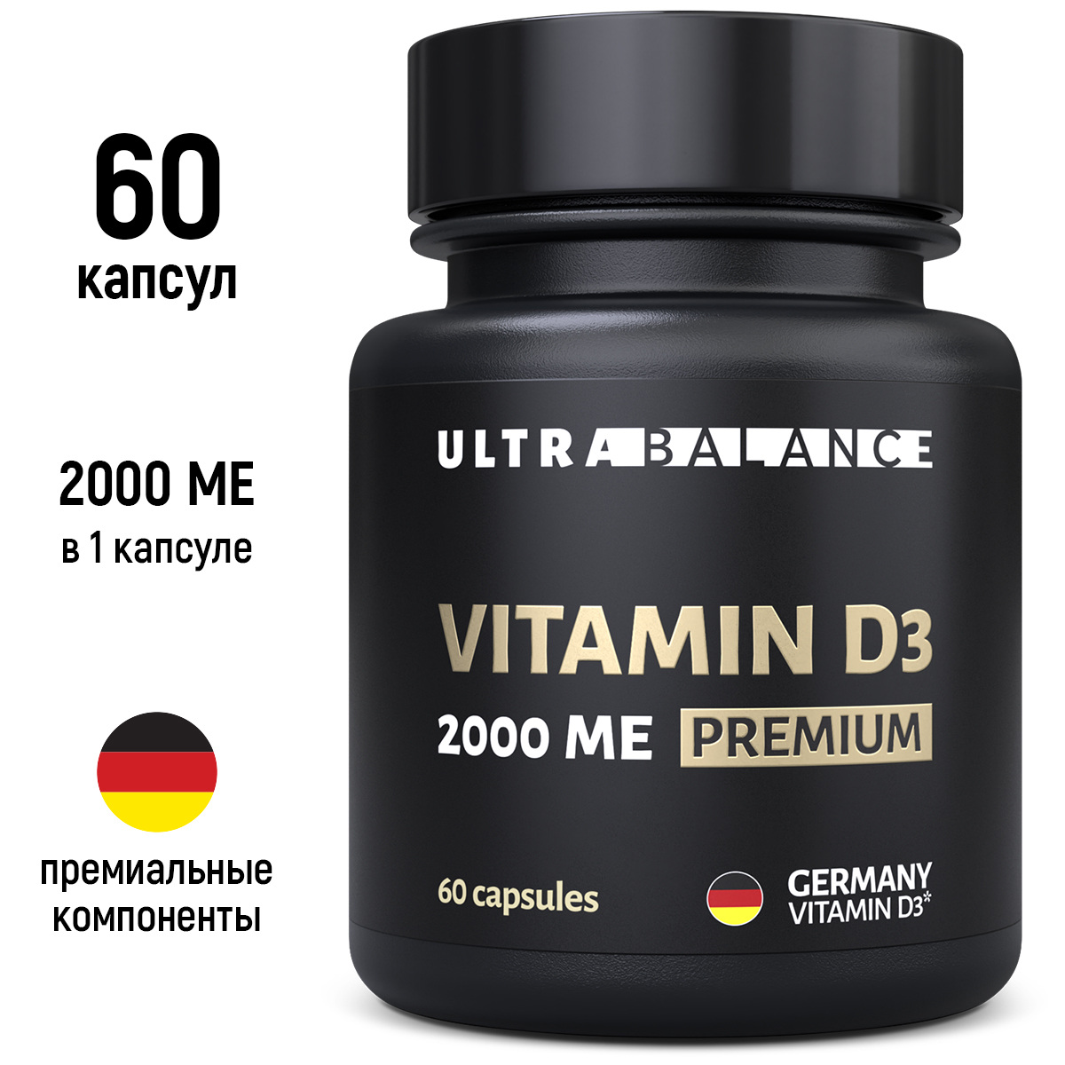 Витамин D3 2000 ме UltraBalance холекальциферол для женщин и мужчин 60 капсул