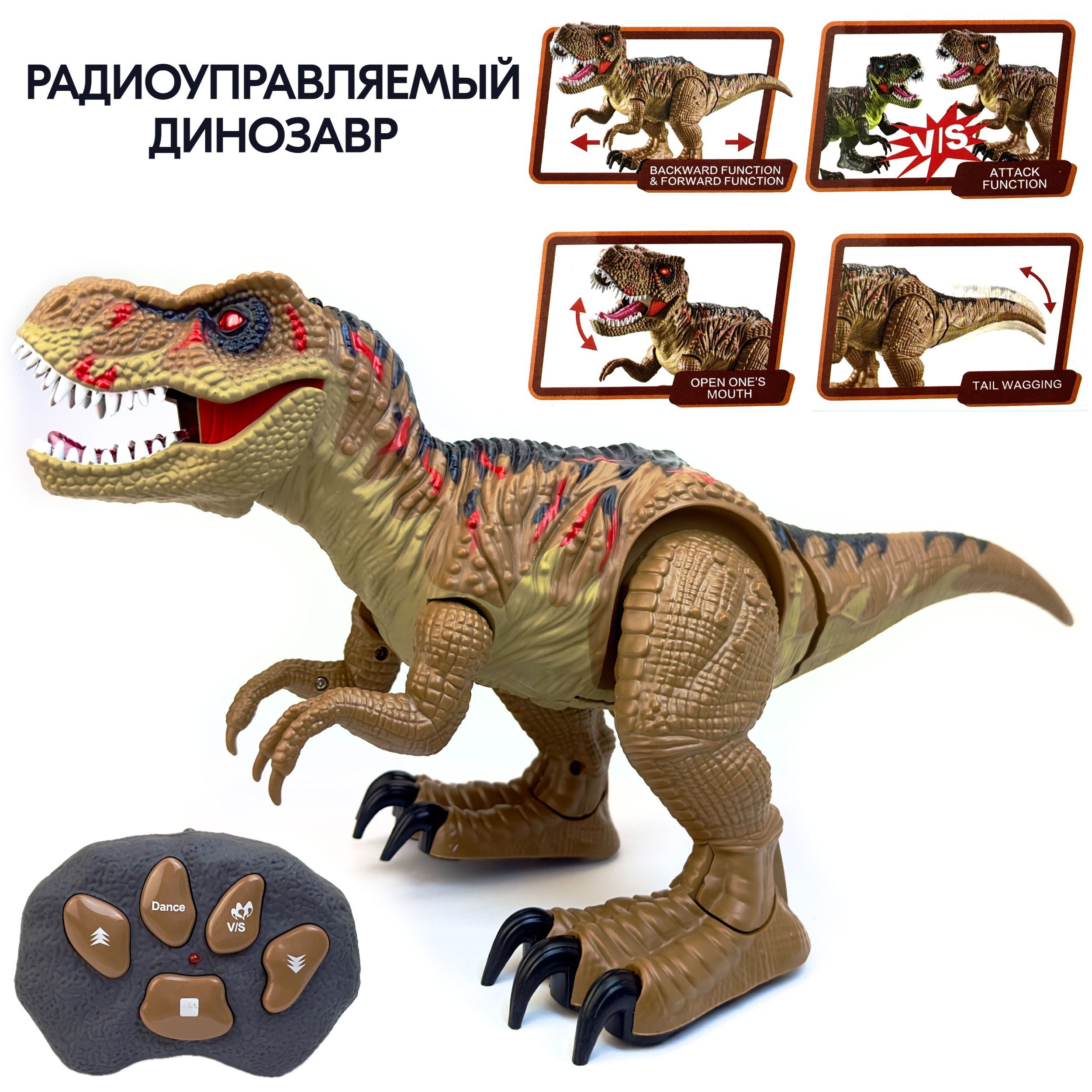 Радиоуправляемый робот динозавр Dinosaurs Island Toys Тираннозавр