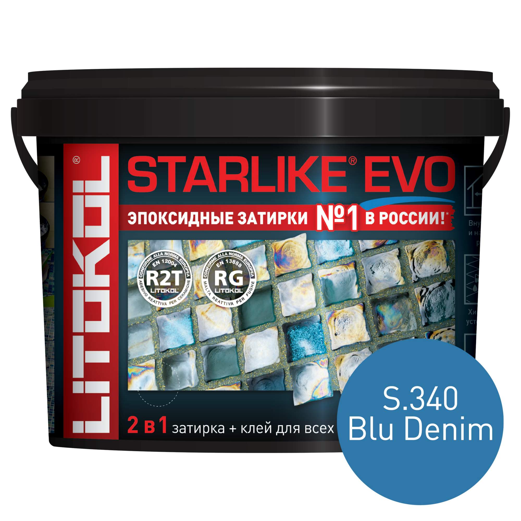 фото Эпоксидная затирка litokol starlike evo s.340 blu denim, 5 кг литокол