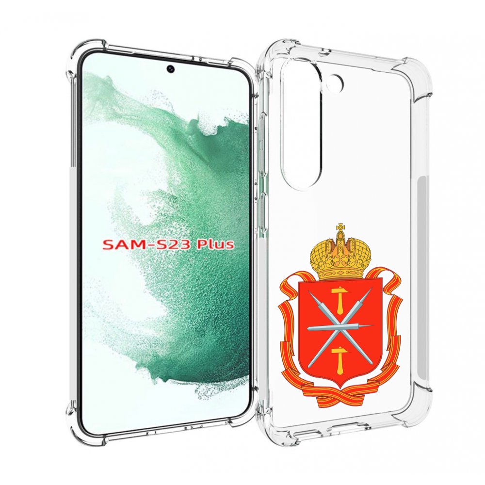 

Чехол MyPads герб-тульская-область для Samsung Galaxy S23 Plus +, Прозрачный, Tocco