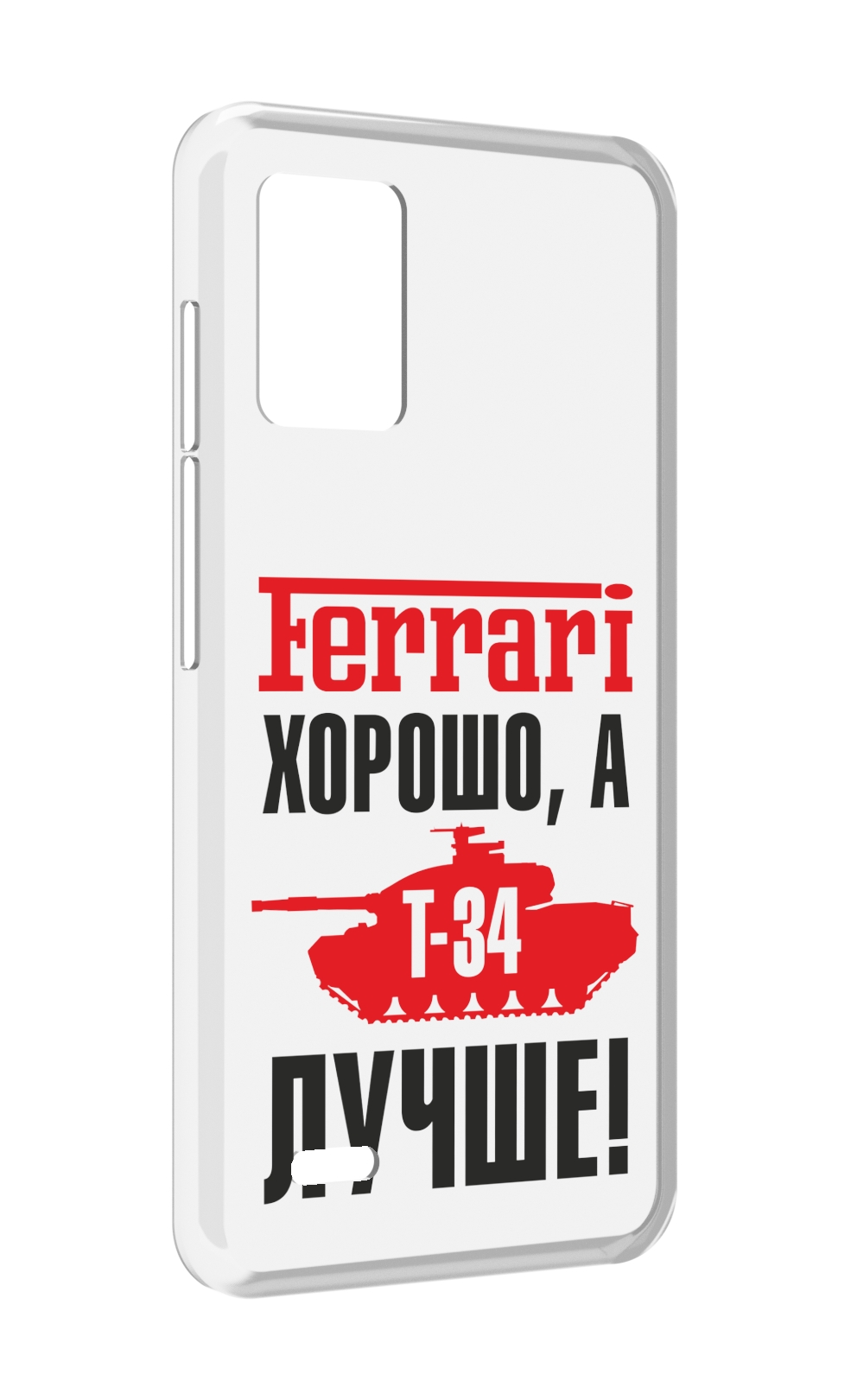 

Чехол MyPads т 34 лучше для UMIDIGI Bison X10S / Bison X10G, Прозрачный, Tocco