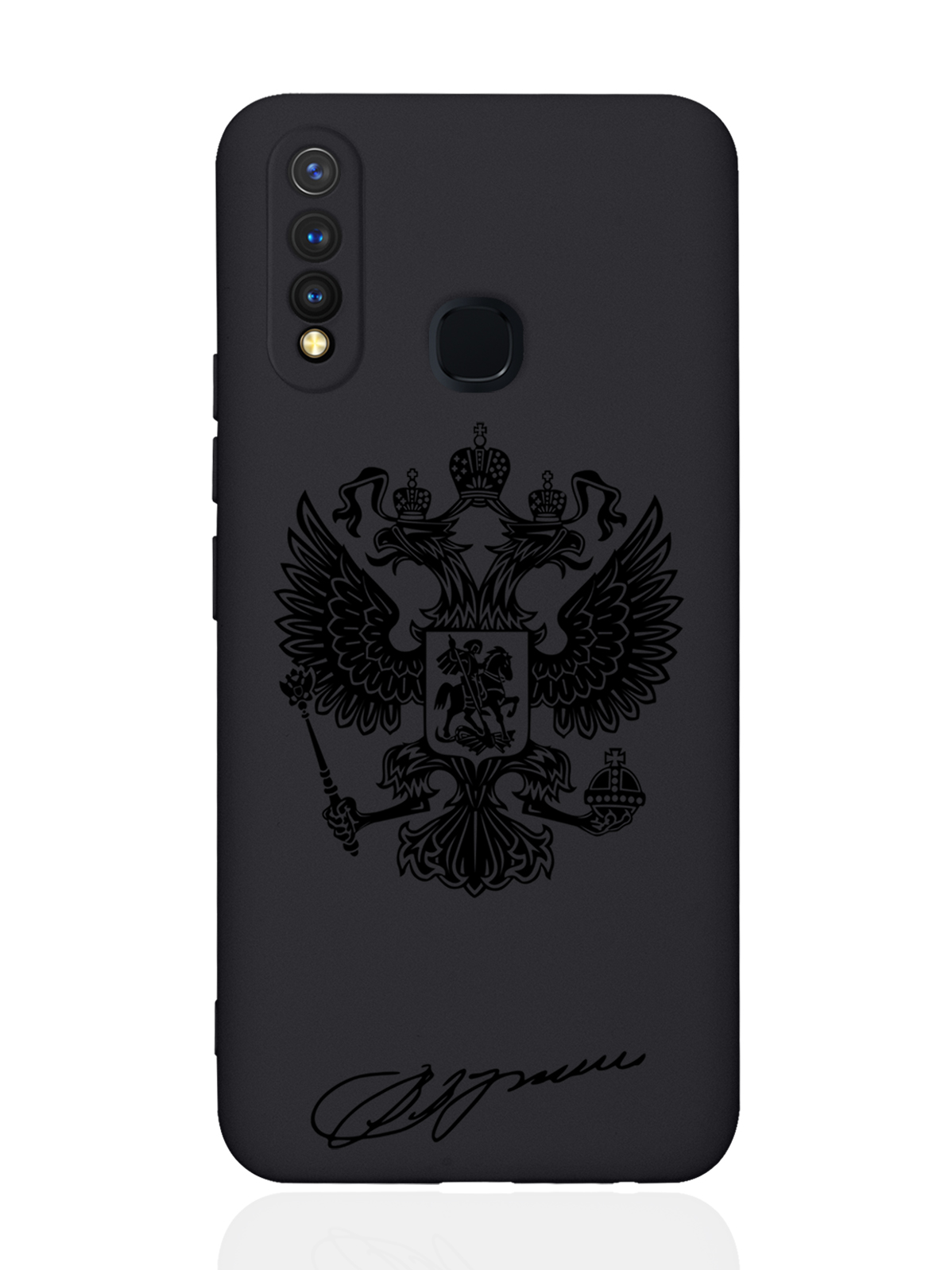 

Чехол MustHaveCase для Vivo Y19/U3 Черный лаковый Герб черный