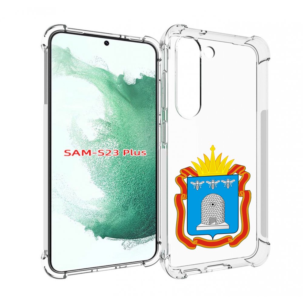 

Чехол MyPads герб-тамбовская-область для Samsung Galaxy S23 Plus +, Прозрачный, Tocco