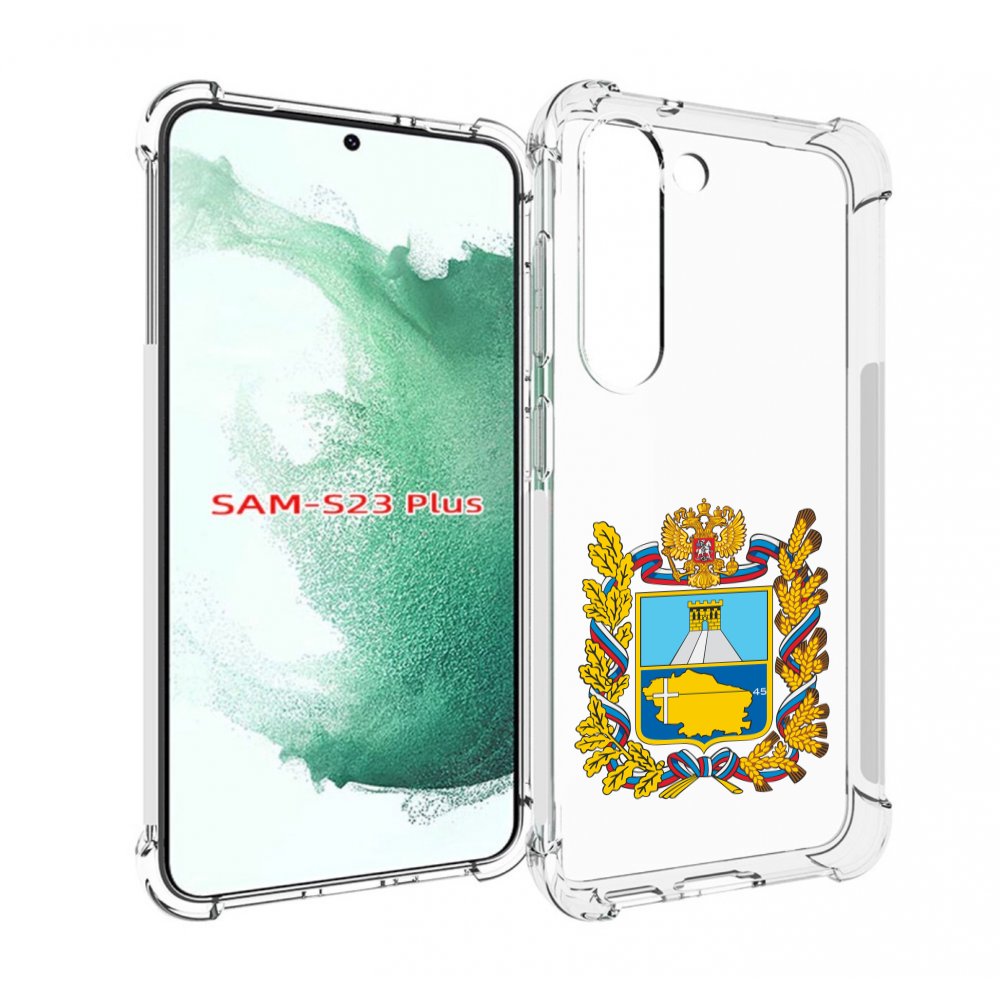 

Чехол MyPads герб-ставропольскии-краи для Samsung Galaxy S23 Plus +, Прозрачный, Tocco
