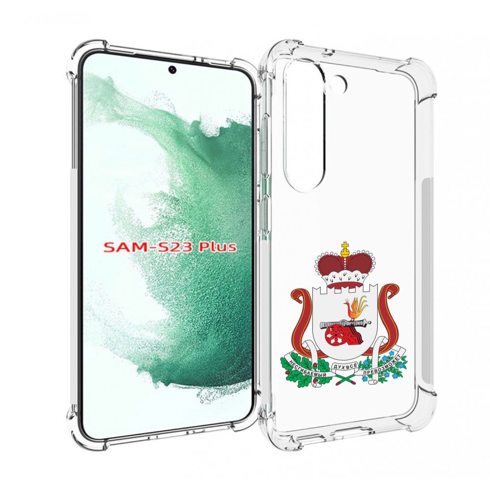 

Чехол MyPads герб-смоленскои-области для Samsung Galaxy S23 Plus +, Прозрачный, Tocco