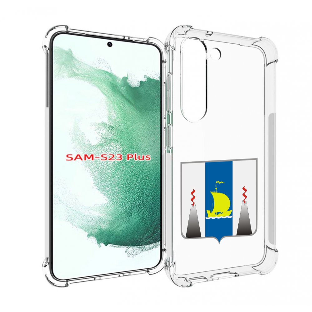 

Чехол MyPads герб-сахалиснкои-области для Samsung Galaxy S23 Plus +, Прозрачный, Tocco
