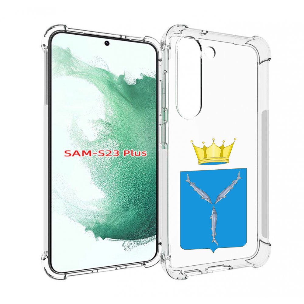 

Чехол MyPads герб-саратовская-область для Samsung Galaxy S23 Plus +, Прозрачный, Tocco