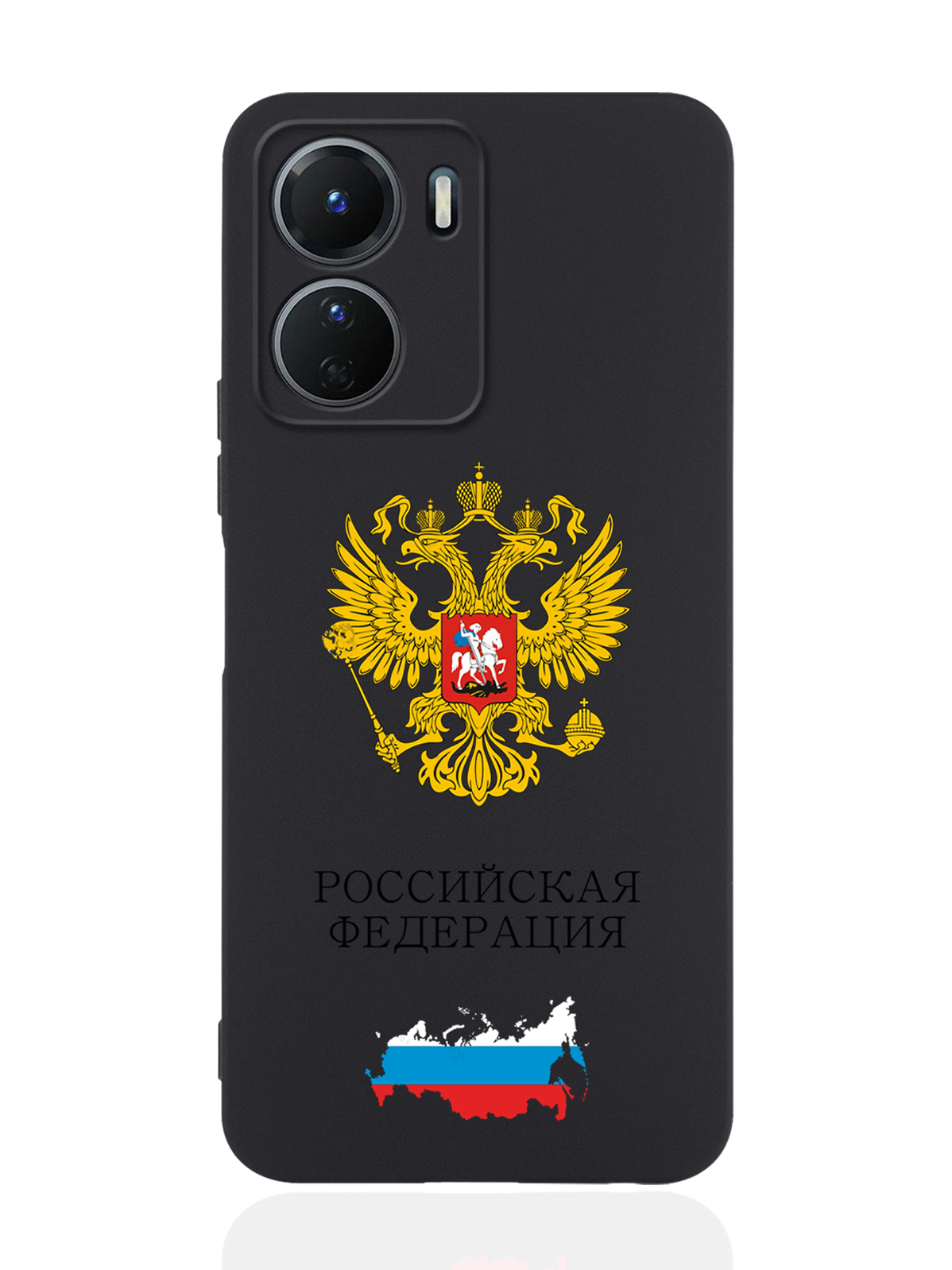 

Чехол SignumCase для Vivo Y16 Герб России черный, Разноцветный