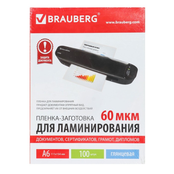

Пленка для ламинирования Brauberg A6 100шт (9719670)