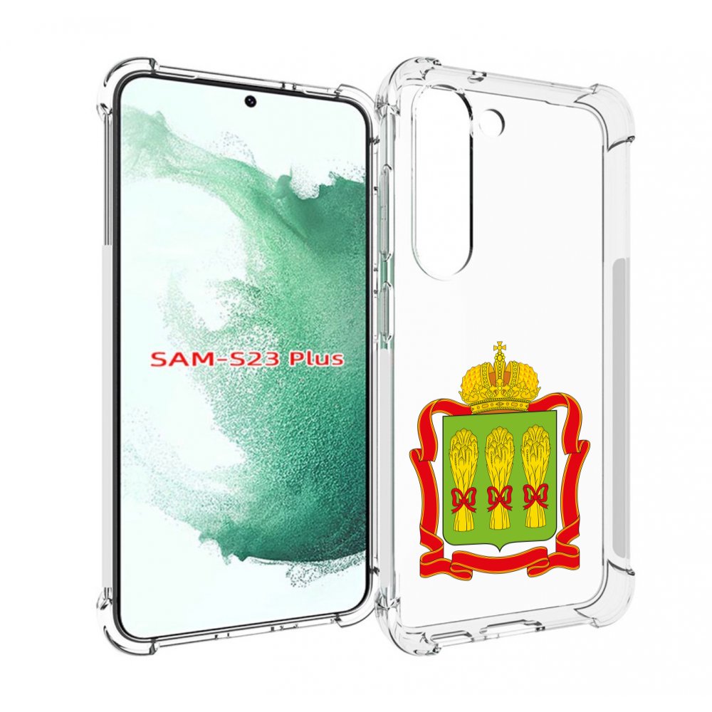 

Чехол MyPads герб-пензенская-область для Samsung Galaxy S23 Plus +, Прозрачный, Tocco