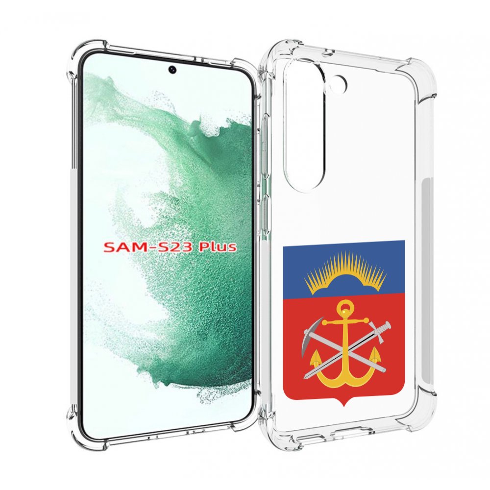 

Чехол MyPads герб-мурманская-область для Samsung Galaxy S23 Plus +, Прозрачный, Tocco