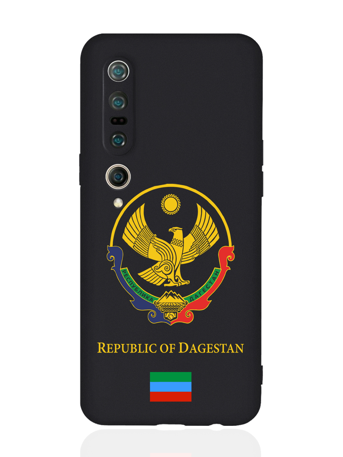 

Чехол SignumCase для Xiaomi Mi 10 Pro Герб Дагестана черный, Разноцветный