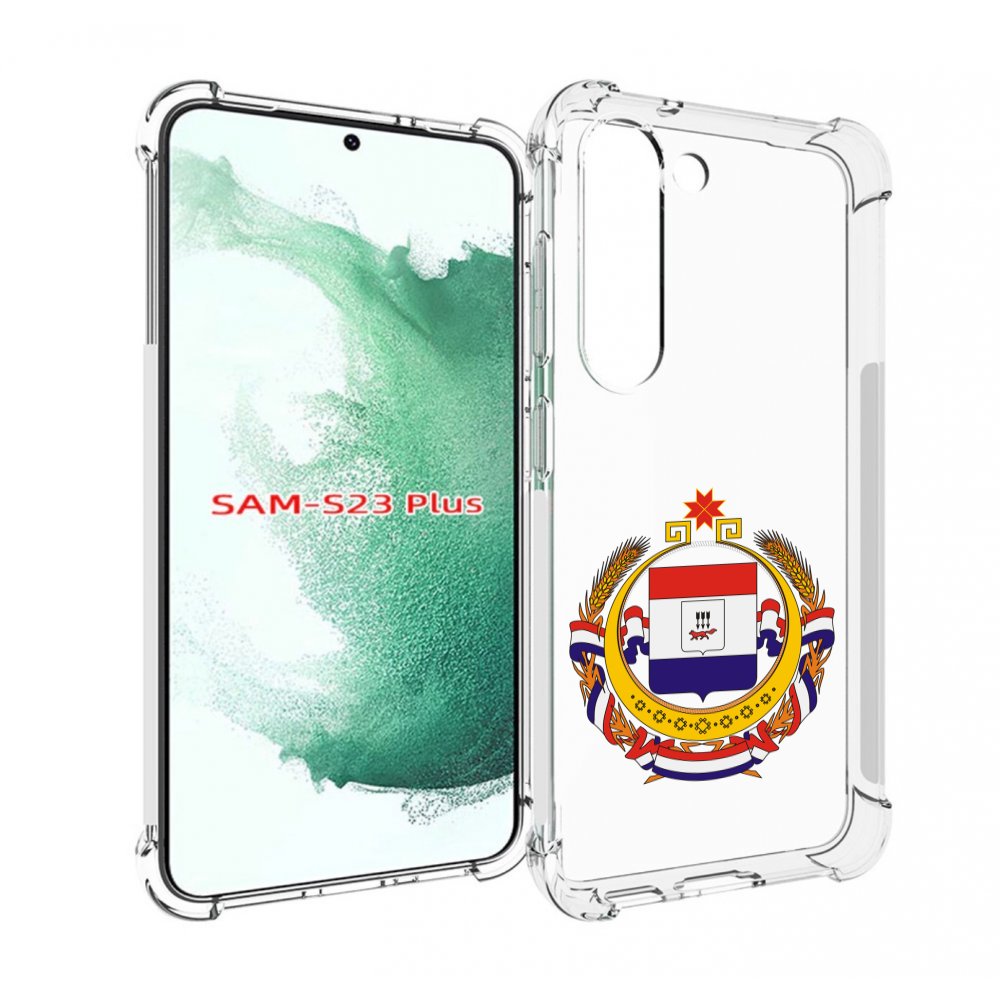

Чехол MyPads герб-мордовия-саранск для Samsung Galaxy S23 Plus +, Прозрачный, Tocco